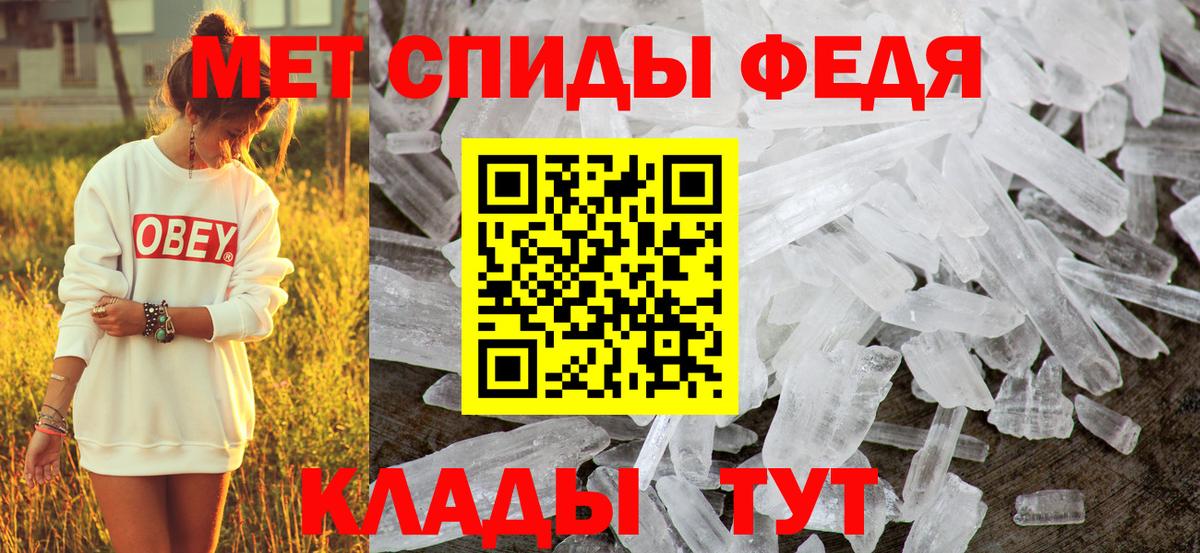 АМФ VHQ Балтийск
