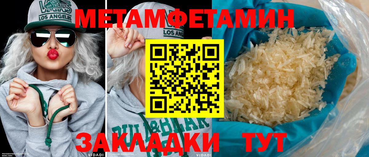 Балтийск  АМФ  Вход с VPN  блэк спрут ССЫЛКА  АМФ VHQ 