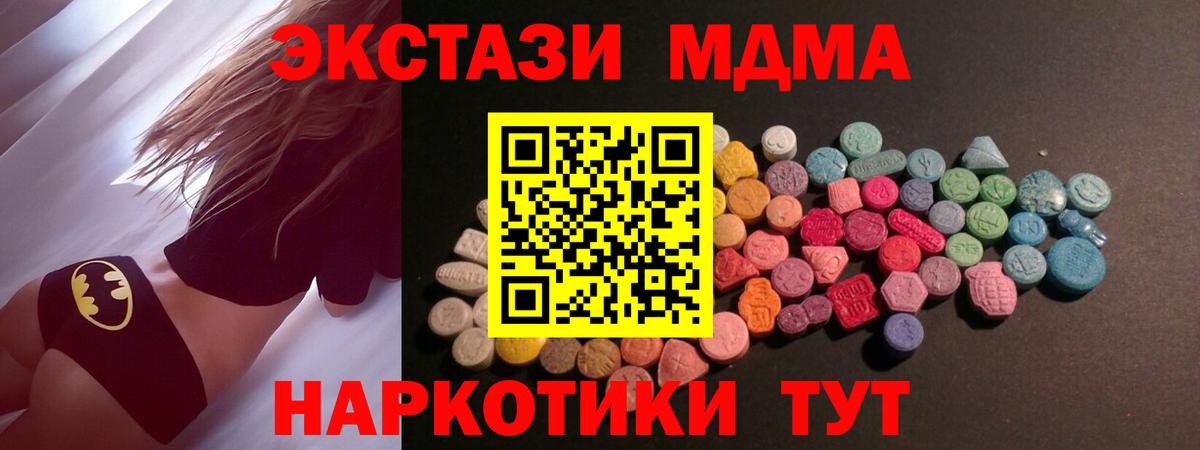 ГАШ  Каннабис  МЕФ кристаллы  COCAIN  Балтийск  Вход с VPN 