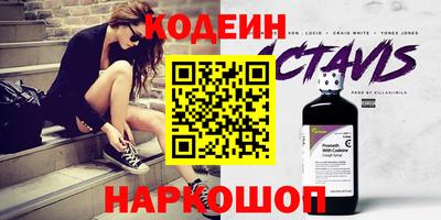 скорость Будённовск