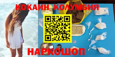 скорость Будённовск