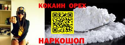 скорость Будённовск