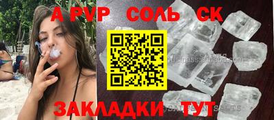 ешки Бузулук