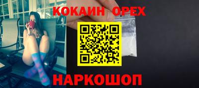 скорость Будённовск