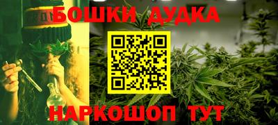 ешки Бузулук