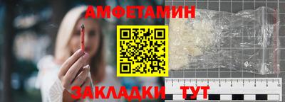 ешки Бузулук