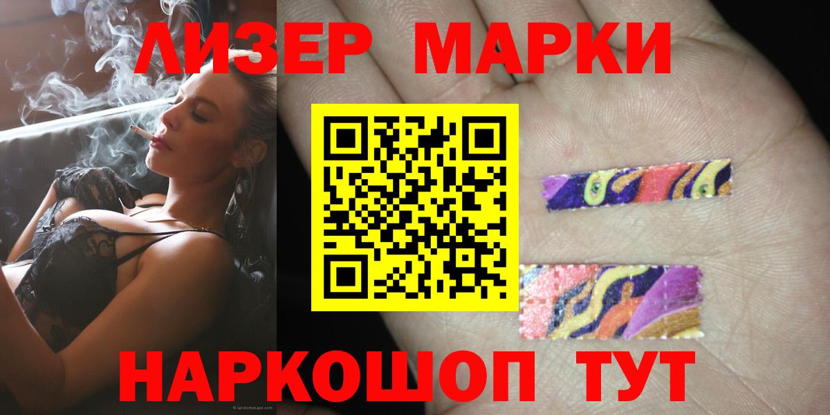 LSD-25 экстази  Вход с VPN  Балтийск  LSD-25 экстази ecstasy 